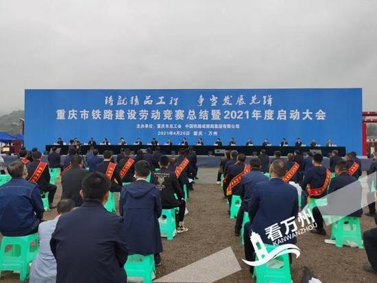 重庆成渝中线高铁、渝西高铁安康至重庆段、重庆东站3个项目如期