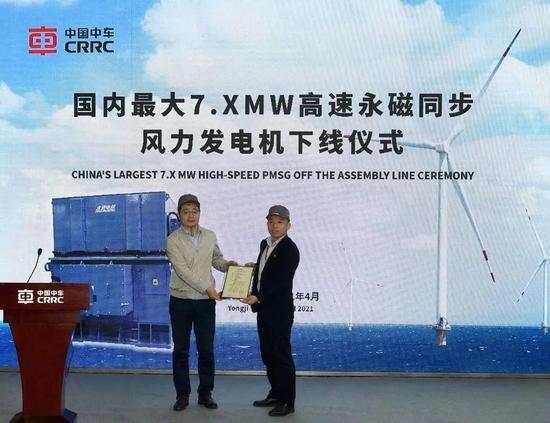 國內最大7.X MW高速永磁同步風力發電機成功下線