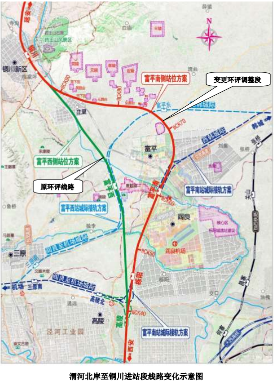 工程西安至延安铁路西延高铁开建