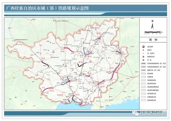 广西十四五规划纲要:交通强区建设重大铁路项目出炉