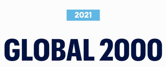 福布斯發布2021全球企業2000強，濰柴、三一、徐工、中聯榜上有名！