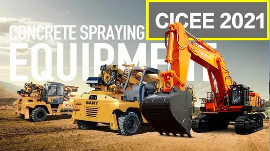 CICEE 2021】不止日立EX1200-6BH百吨“巨兽”，长沙展挖装类新品盘点来了！