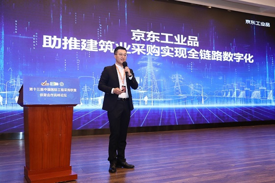 中国国际工程咨询<span class=