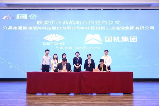 中国国际工程咨询<span class=