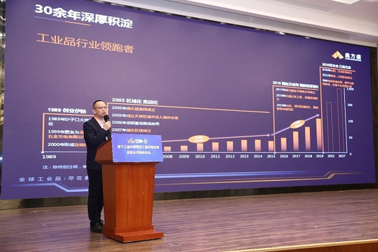 中国国际工程咨询<span class=