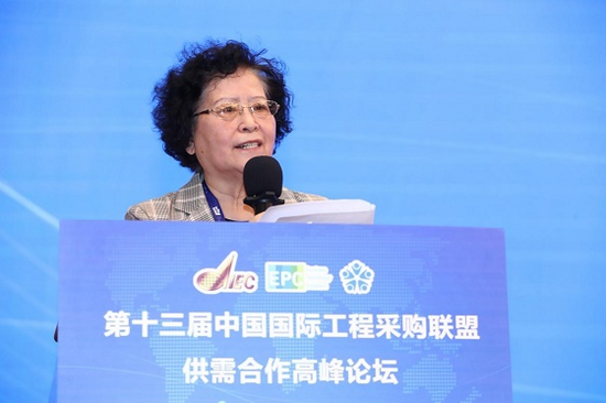 中国国际工程咨询<span class=