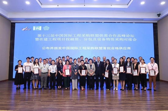 中国国际工程咨询<span class=
