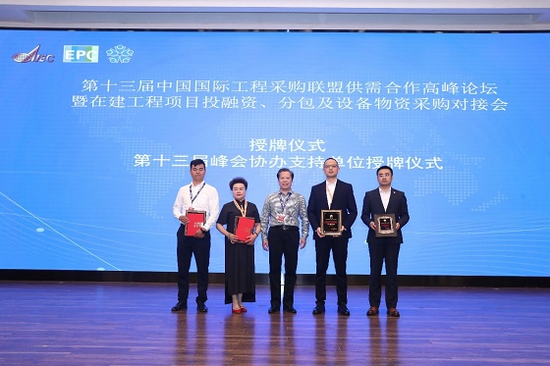 中国国际工程咨询<span class=