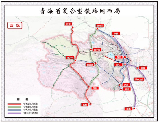 青海省中长期铁路网规划 "十四五"期间明确复合型铁路网格局