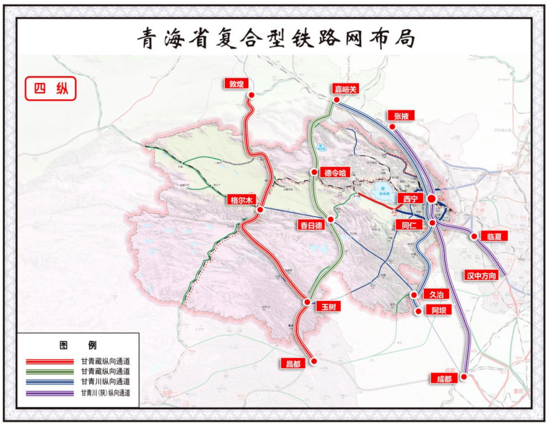 青海省中长期铁路网规划 