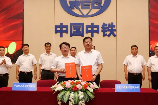 柳工与中铁三局签署战略合作协议