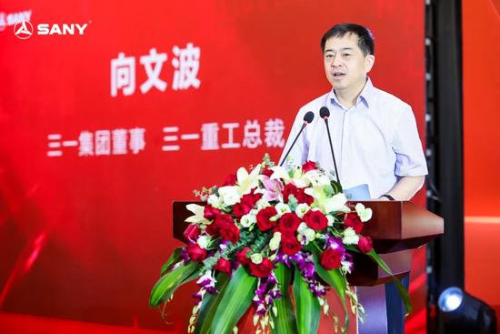 图丨三一集团董事,三一重工总裁向文波