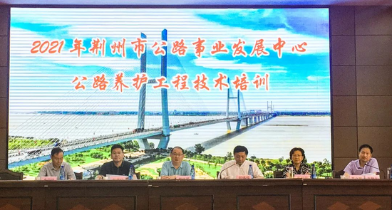 徐工：開講啦！道路工學院賦能荊州公路事業發展！！