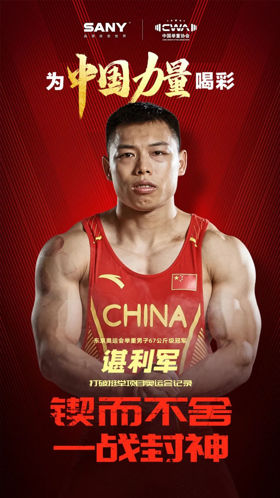 梦幻的举重若轻是什么意思的照片