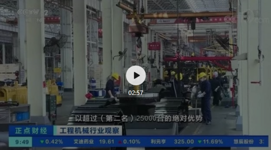 挖机视频全球 789b388305a14c86a18e637fa1bf015d.png!W550