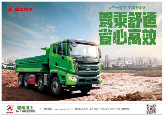 交付客户现有车辆40多台,同时也是三一重工的挖机老客户,拥有15台245