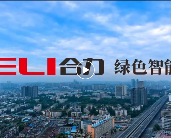 中国品牌搭乘中国速度,全新高铁列车"合力号"发车啦!