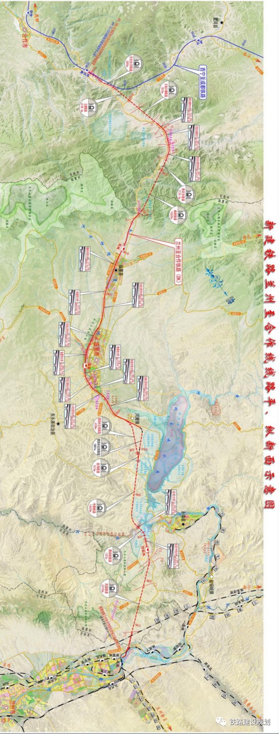 兰州至合作铁路调整初步设计获批复全线开工在即