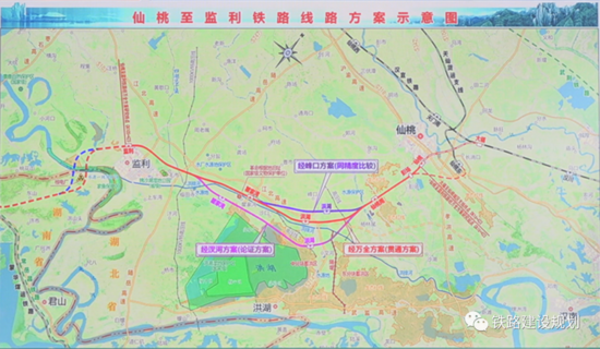 监利至华容铁路及长江公铁两用大桥项目可研前期工作启动