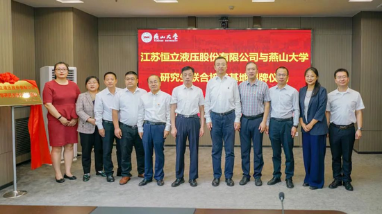 高校引才 智赢未来 | 恒立液压与燕山大学开展洽谈合作