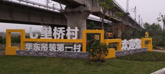 “華東吊裝第一村”：全村2000臺吊車，固定資產15億！