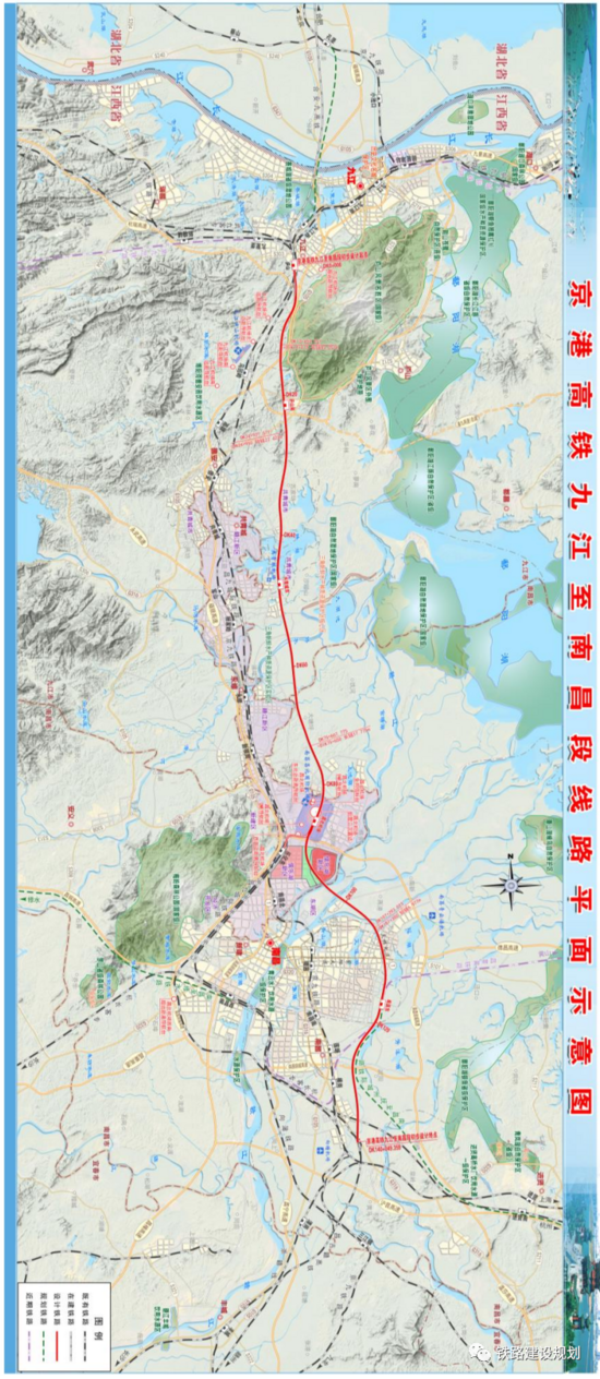 京港高速铁路九江至南昌段环境影响报告书获批