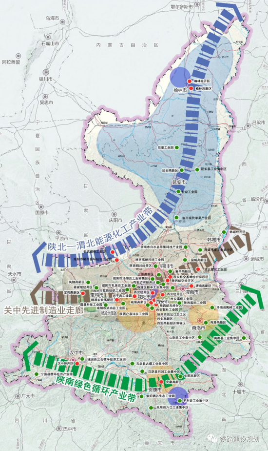 (图源:陕西省国土空间规划)