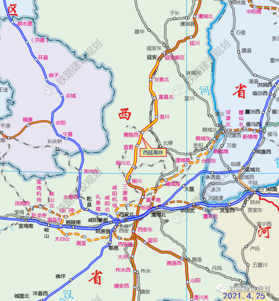 西延高铁铜川至延安段站房工程施工中标