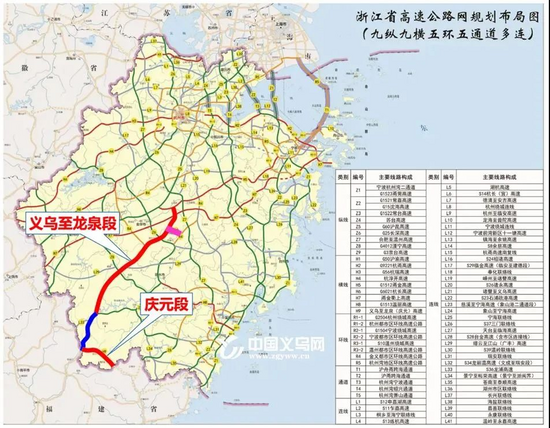 2021年10月11日至13日,浙江省交通运输厅组织的义龙庆高速公路义乌至