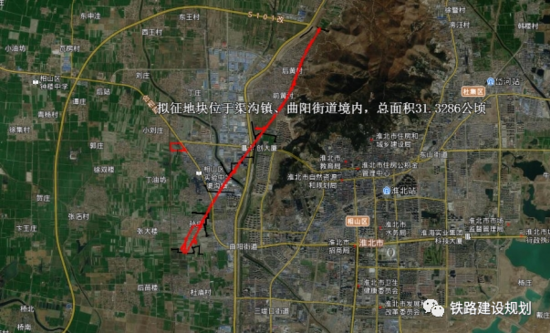 淮宿蚌城際鐵路土地徵收社會穩定風險評估公示