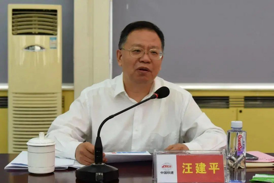 中国铁建董事会提名汪建平,庄尚标,陈大洋,刘汝臣为执行董事人选