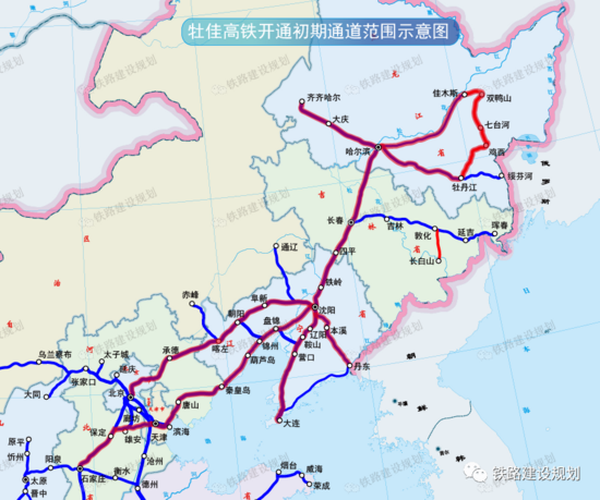 牡佳高铁开通初期主要开行方向:哈尔滨(西)至哈尔滨