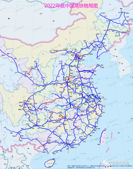 这些铁路计划2022年内开通最新进展情况一览