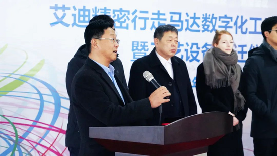 烟台艾迪精密机械股份有限公司董事长宋飞表示,马达工厂搬迁再次缔造