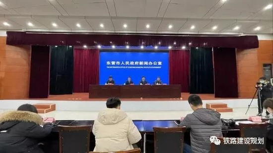 获国家批复立项新闻发布会,邀请东营市发展改革委副主任薄庆良同志