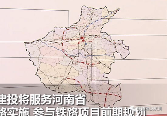 目标3000公里河南省十四五重大铁路项目前期工作会议召开