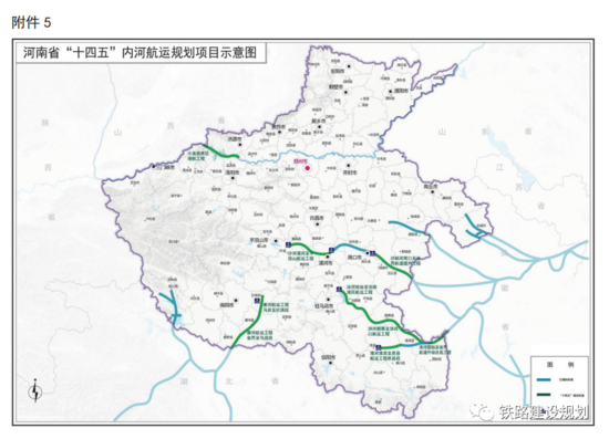 河南省十四五现代综合交通运输体系和枢纽经济发展规划发布十四五铁路