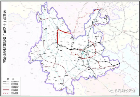 云南省铁路十四五发展规划印发基本建成八出省五出境铁路主骨架