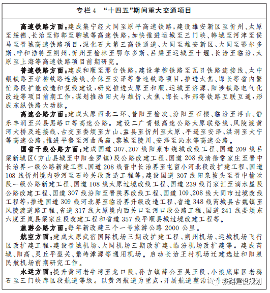 离石物流公司行业动态：物流运输的新篇章