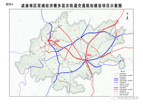川渝共建成渝地区双城经济圈2022年重大项目发布铁路投资220亿元