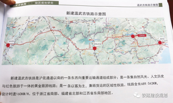 光泽,邵武,顺昌,延平等地,在延平分为两路,福州方向利用既有合福高铁