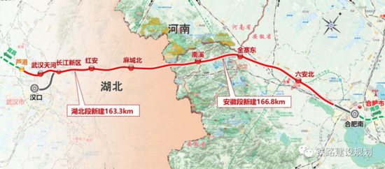 关于合武高铁、南信合高铁最新进展情况的答复_铁甲工程机械网