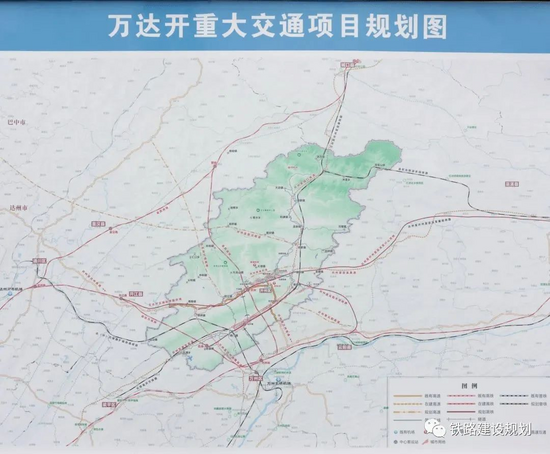 万达开万开云交通联席会举行争取重大铁路项目入规
