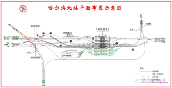 呼兰北站规划图图片