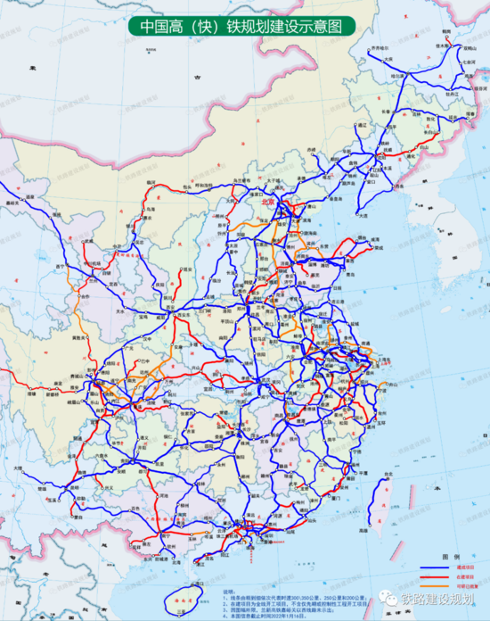 20222023年度計劃開工建設鐵路前期進度一覽