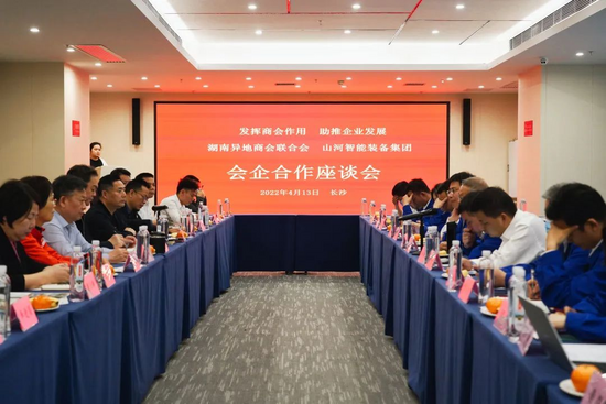 抱团出海携手共赢何清华带队赴湖南异地商会联合会拜访交流