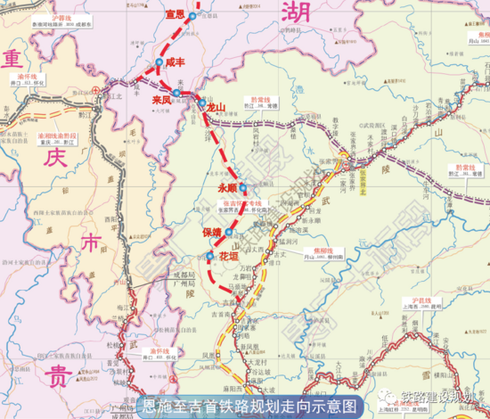 恩施至吉首铁路前期规划研究启动争取进入国家中长期铁路网规划
