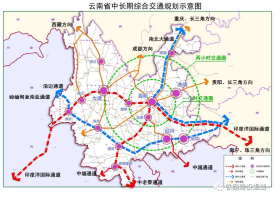 云南省"十四五"区域协调发展规划印发,实施铁路"建网提速"工程