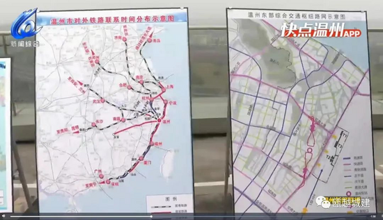温福高铁温州东站前期工作加快推进