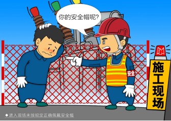 维保夏季高空作业安全指南